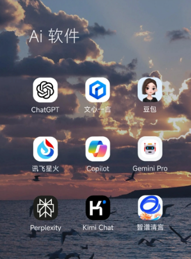孝感中小企业数字化转型新利器，手机AI搭配GEO优化降低线上获客成本