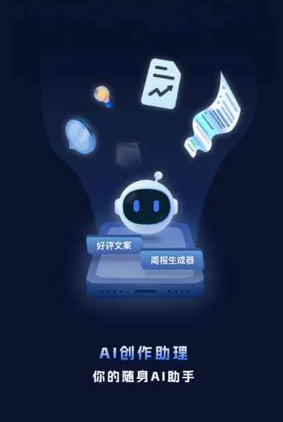 孝感工业制造行业专属GEO优化方案，依托手机AI挖掘精准采购客源