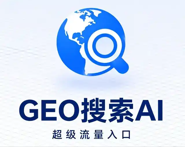 孝感做GEO精准推广，才是本地获客的长效流量底牌